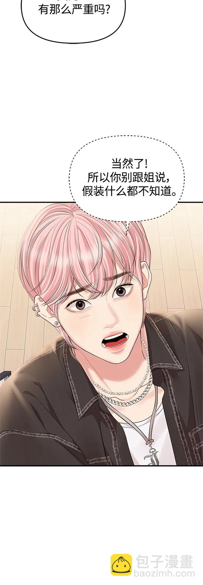 第135话34