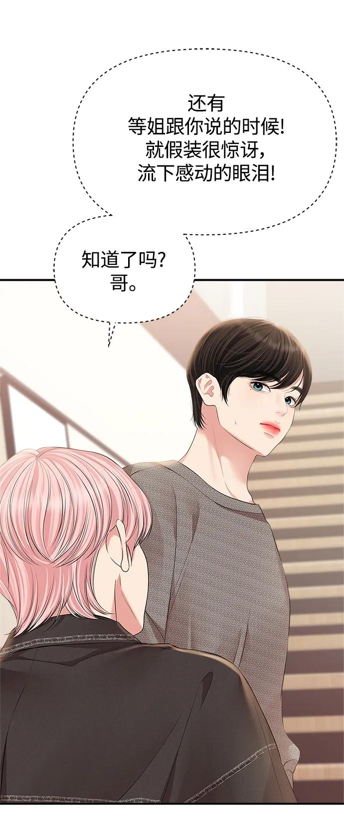 第135话35