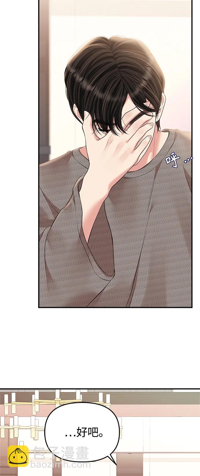第135话37
