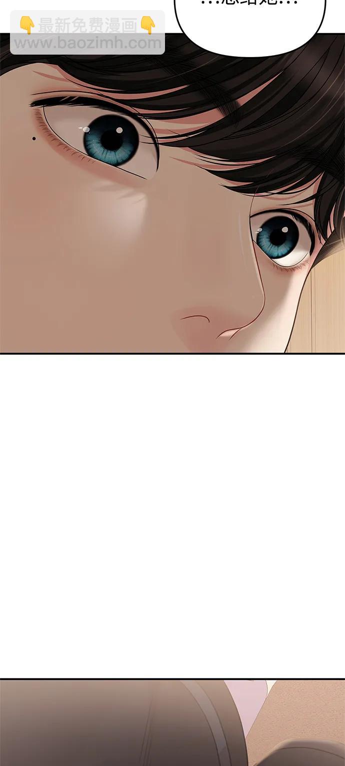 第135话4