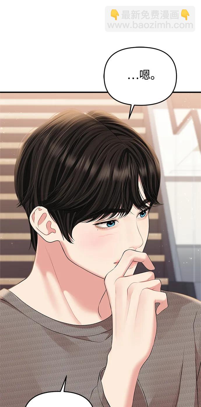 第135话40