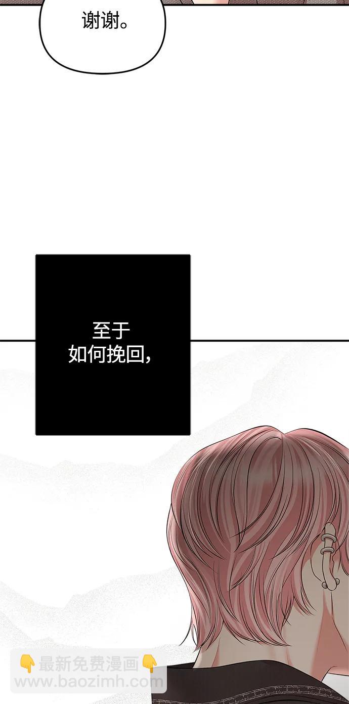 第135话41