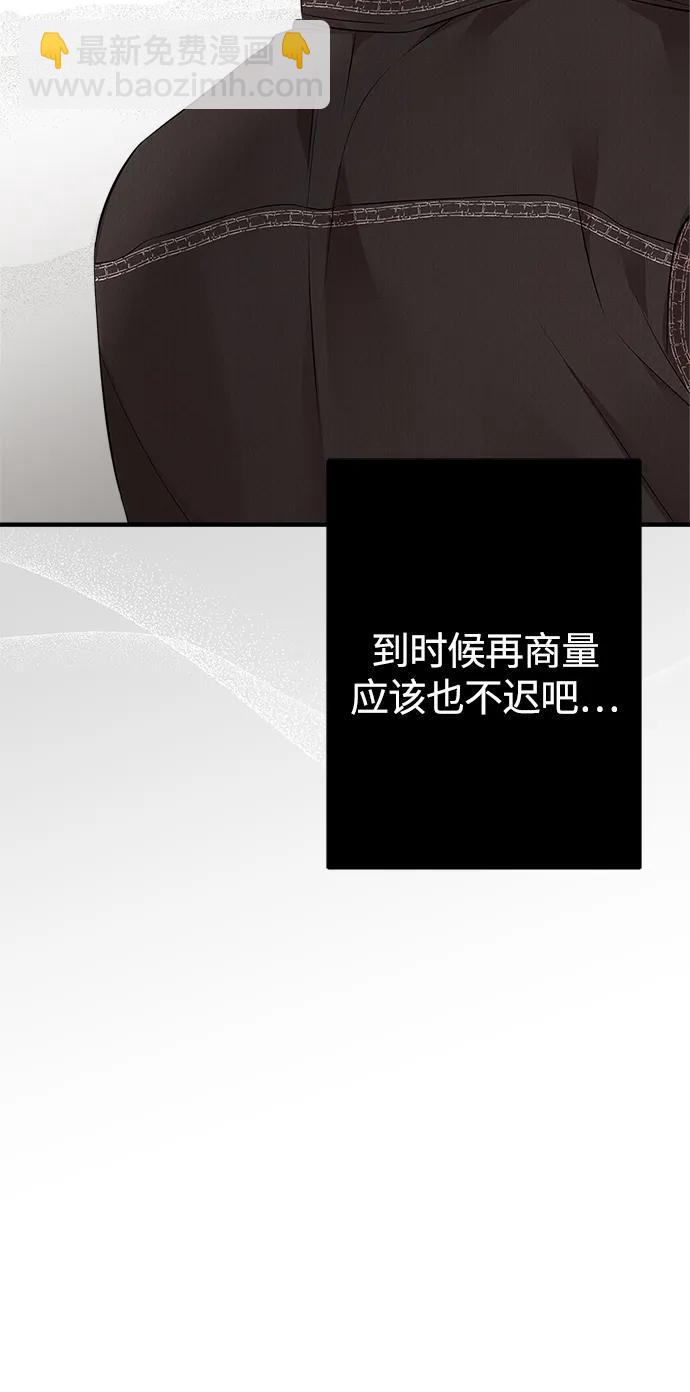 第135话42