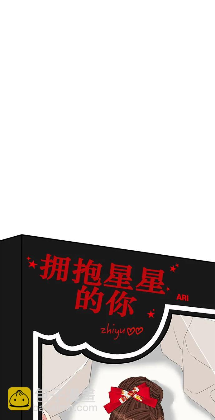 第135话43
