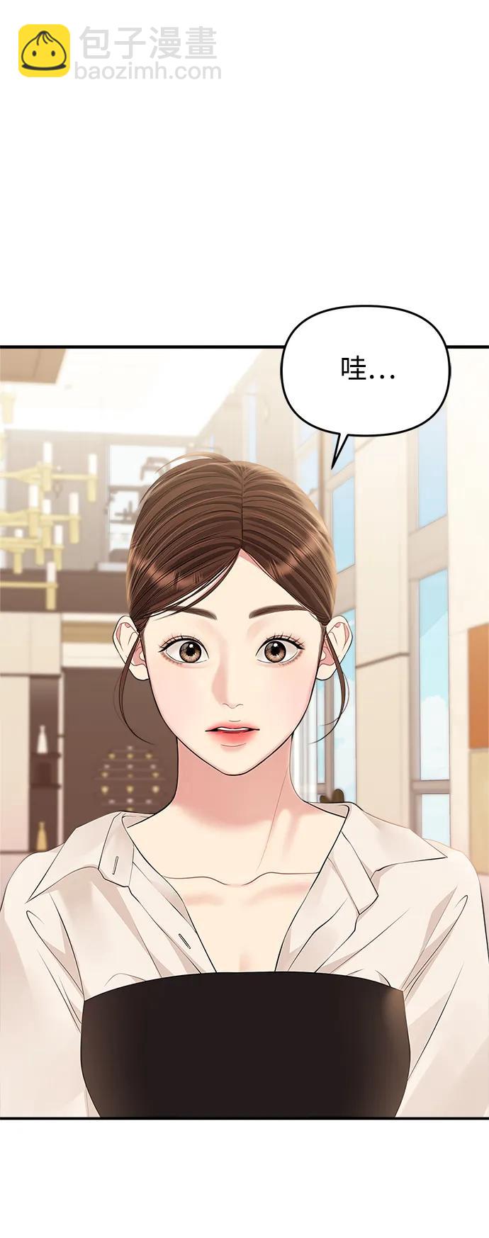 第135话46