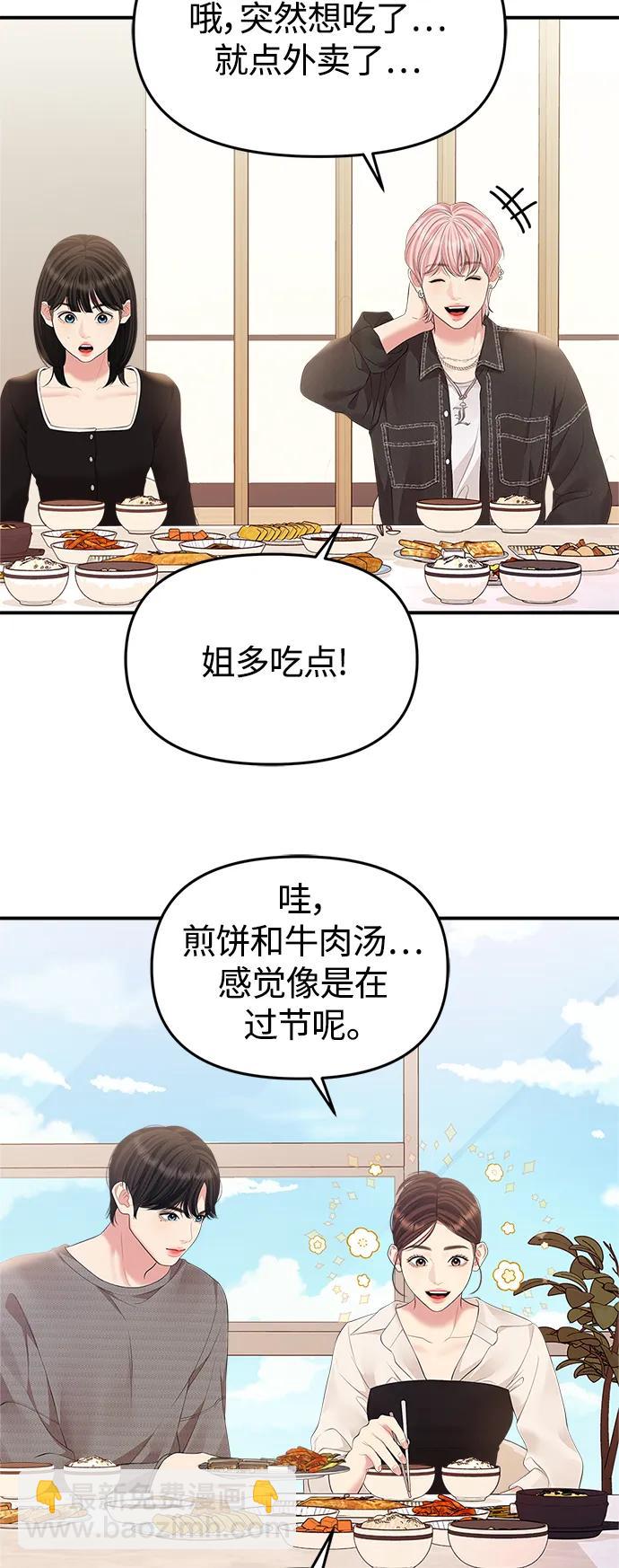 第135话52