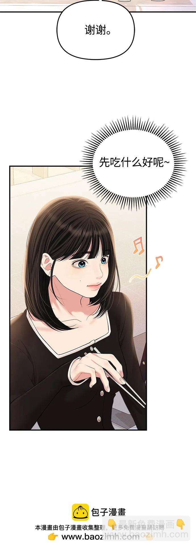 第135话53