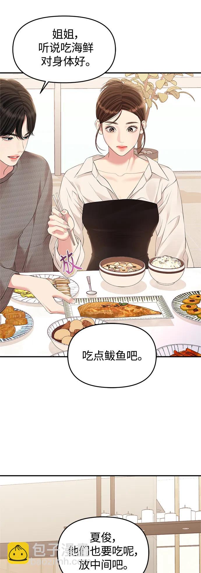 第135话55