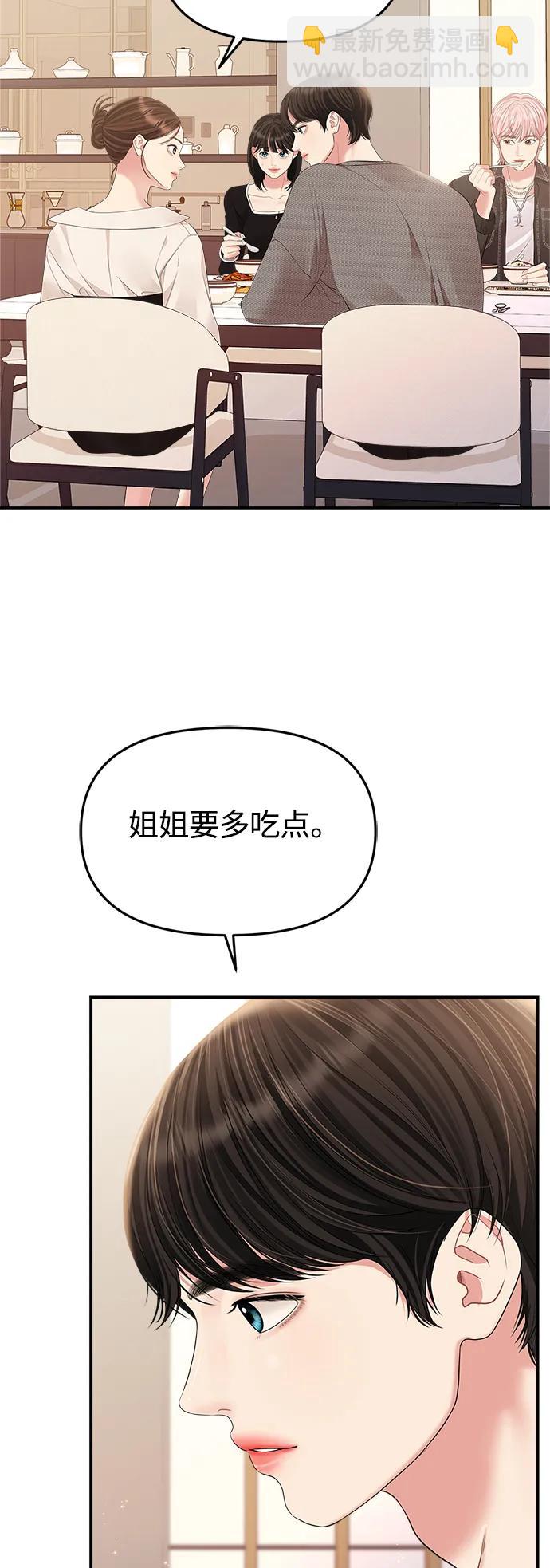 第135话56