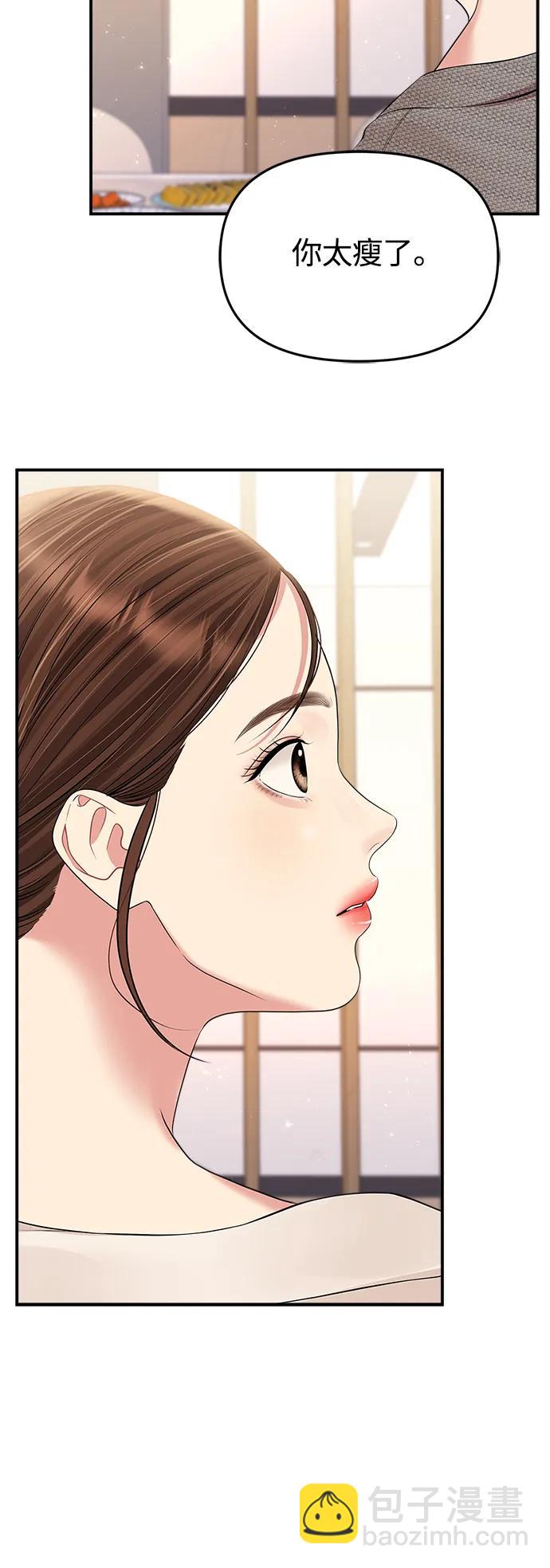 第135话57