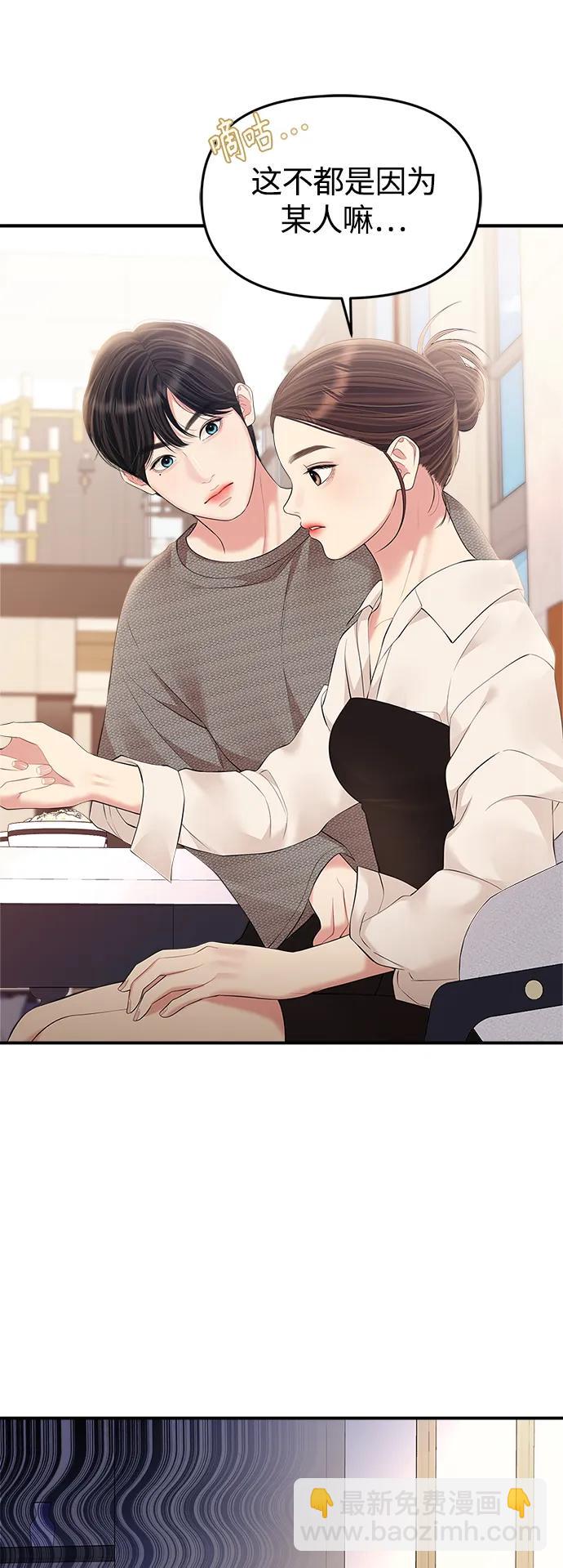 第135话58