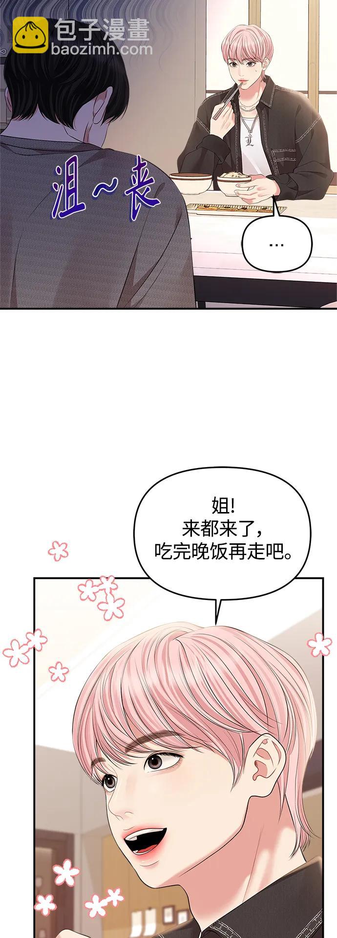 第135话59