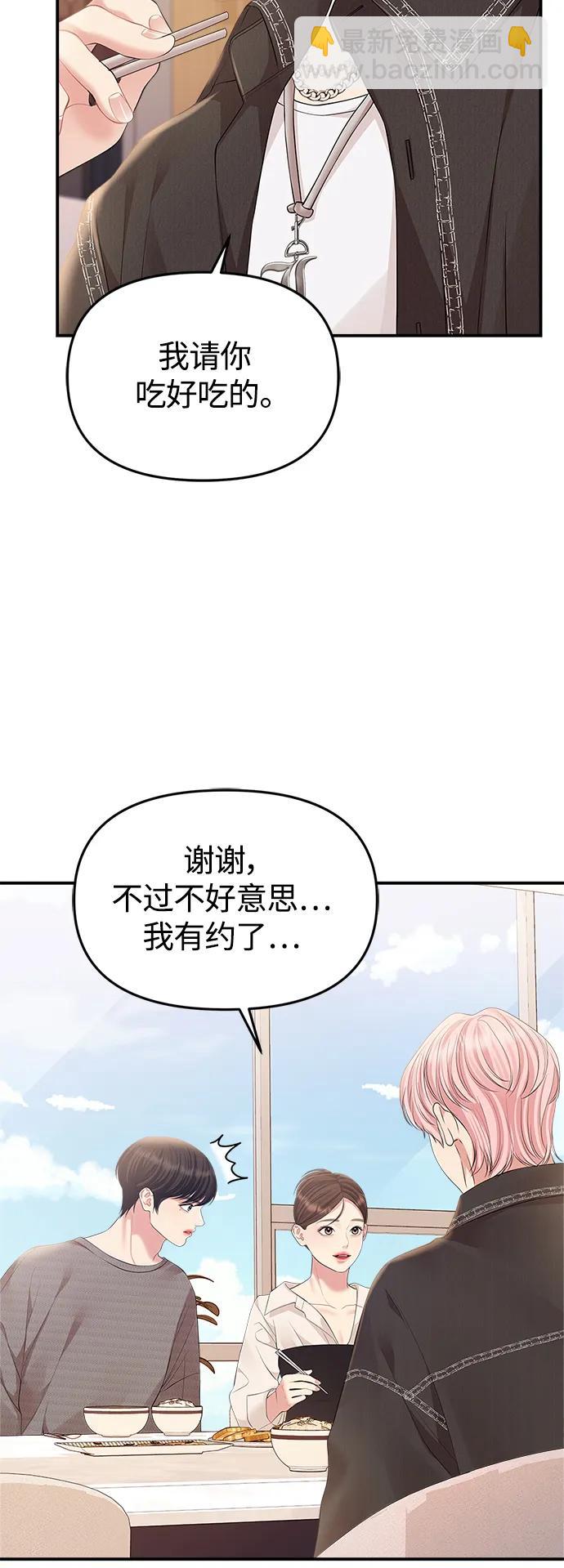 第135话60