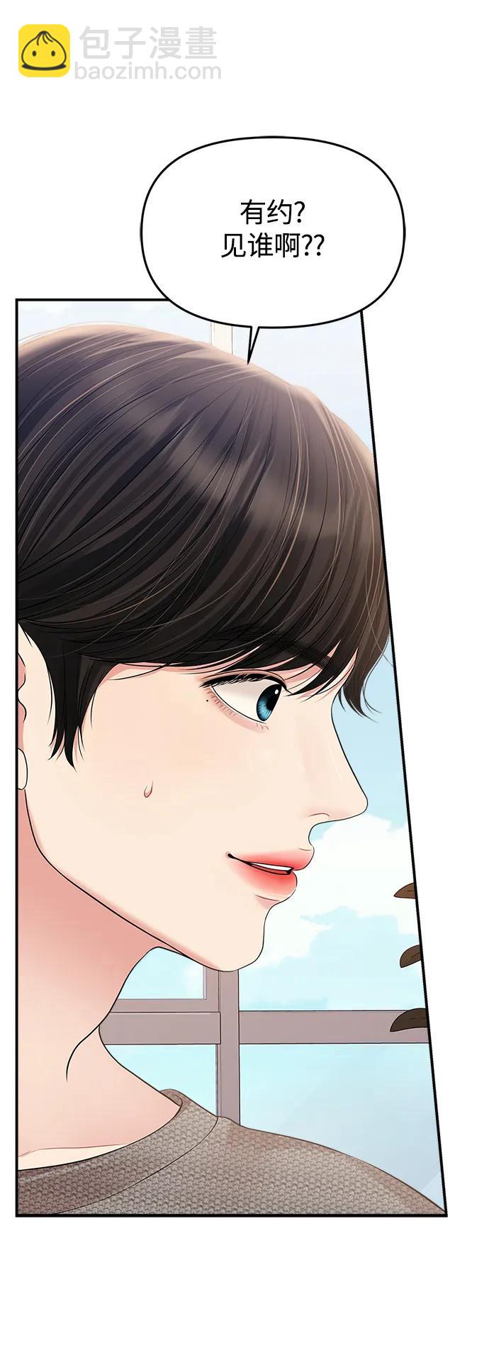 第135话61