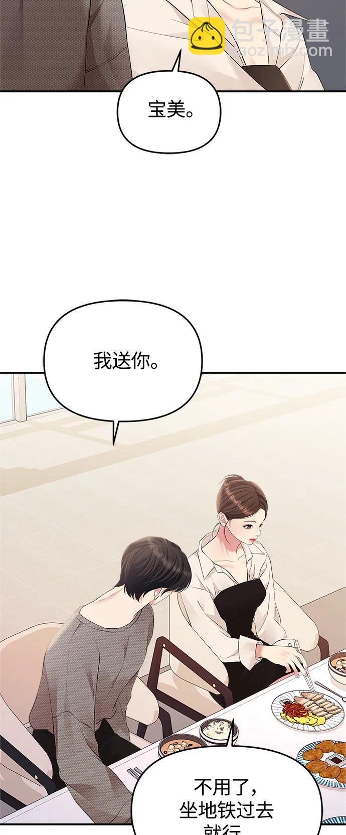 第135话63