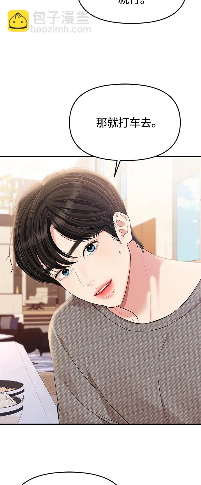 第135话64