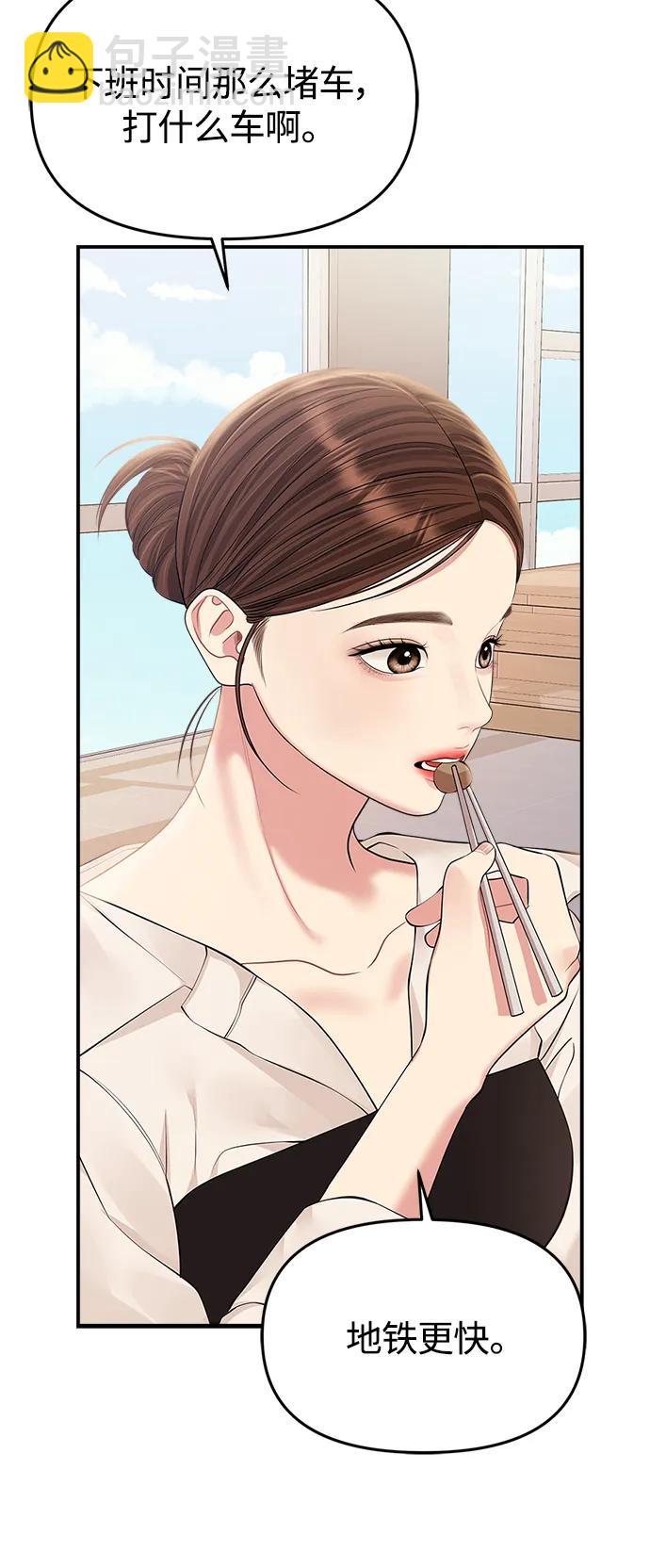 第135话65