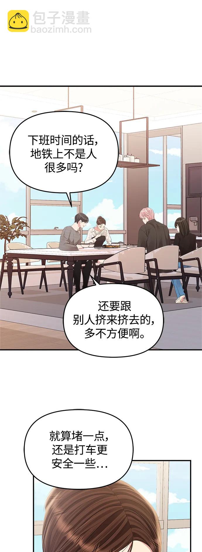 第135话66