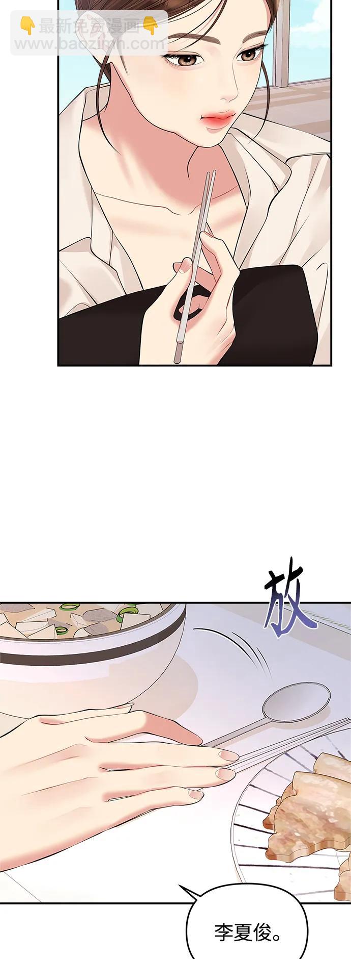 第135话67
