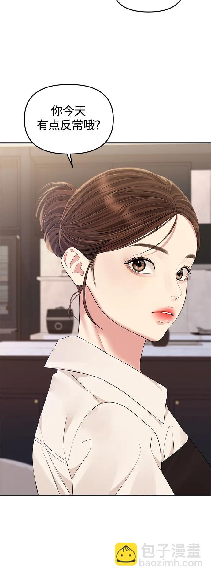 第135话68