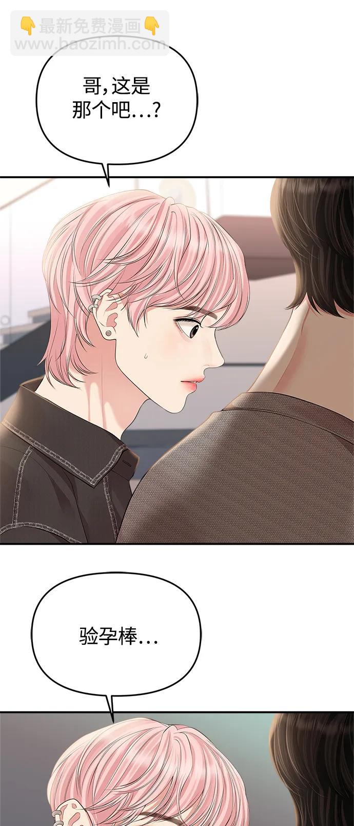第135话7