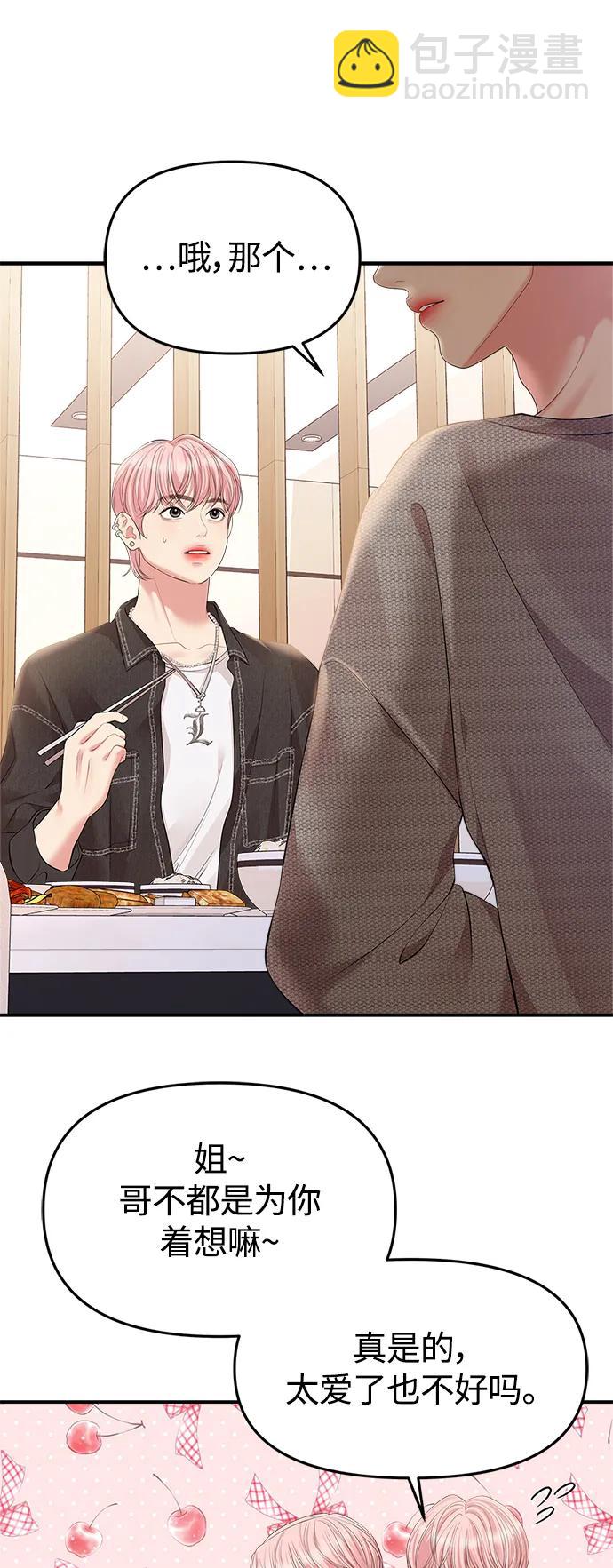 第135话70