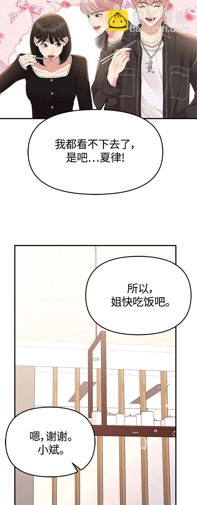 第135话71