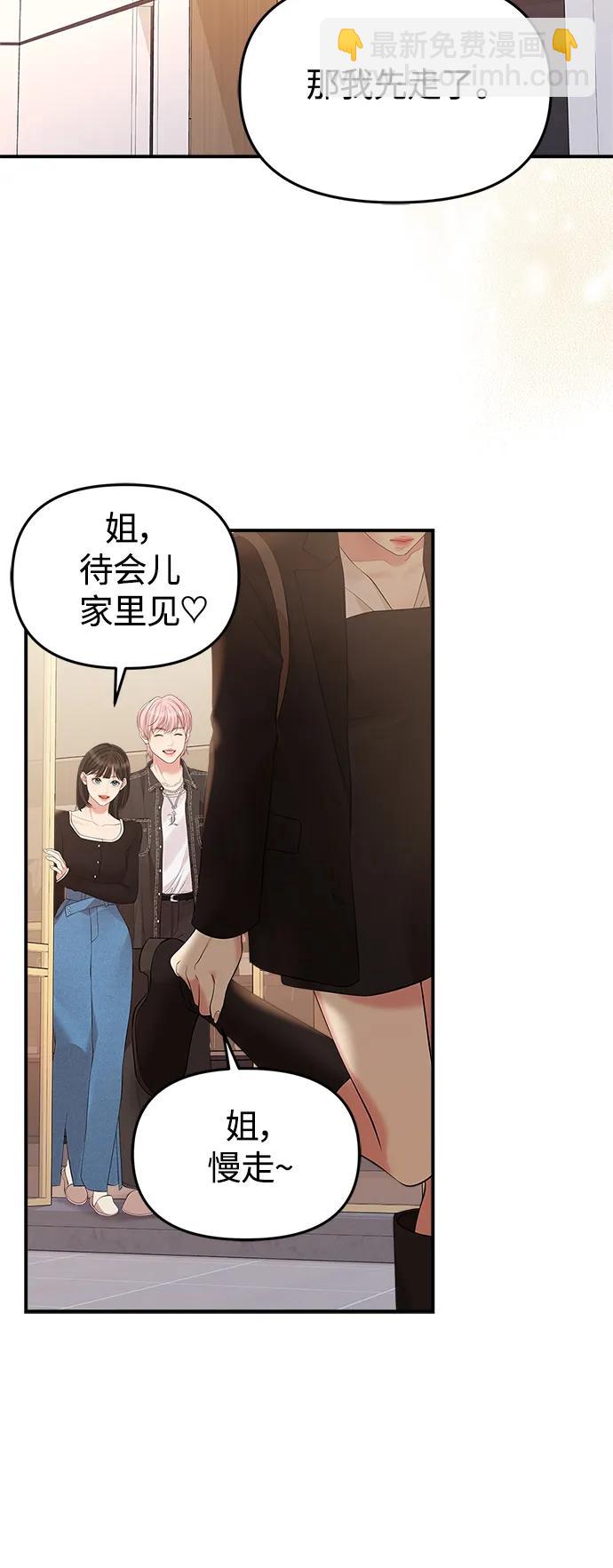 第135话73