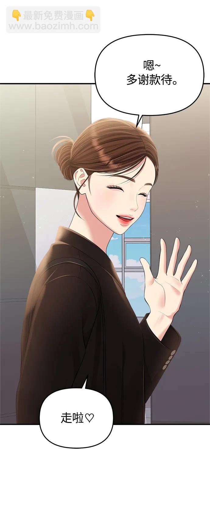 第135话74