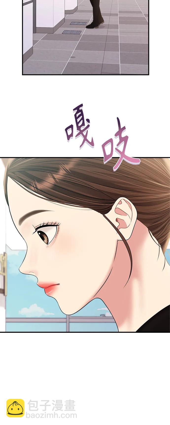 第135话77