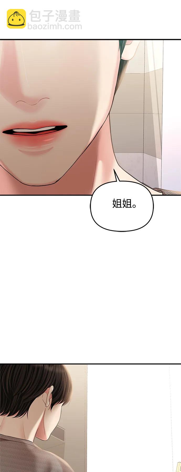 第135话78