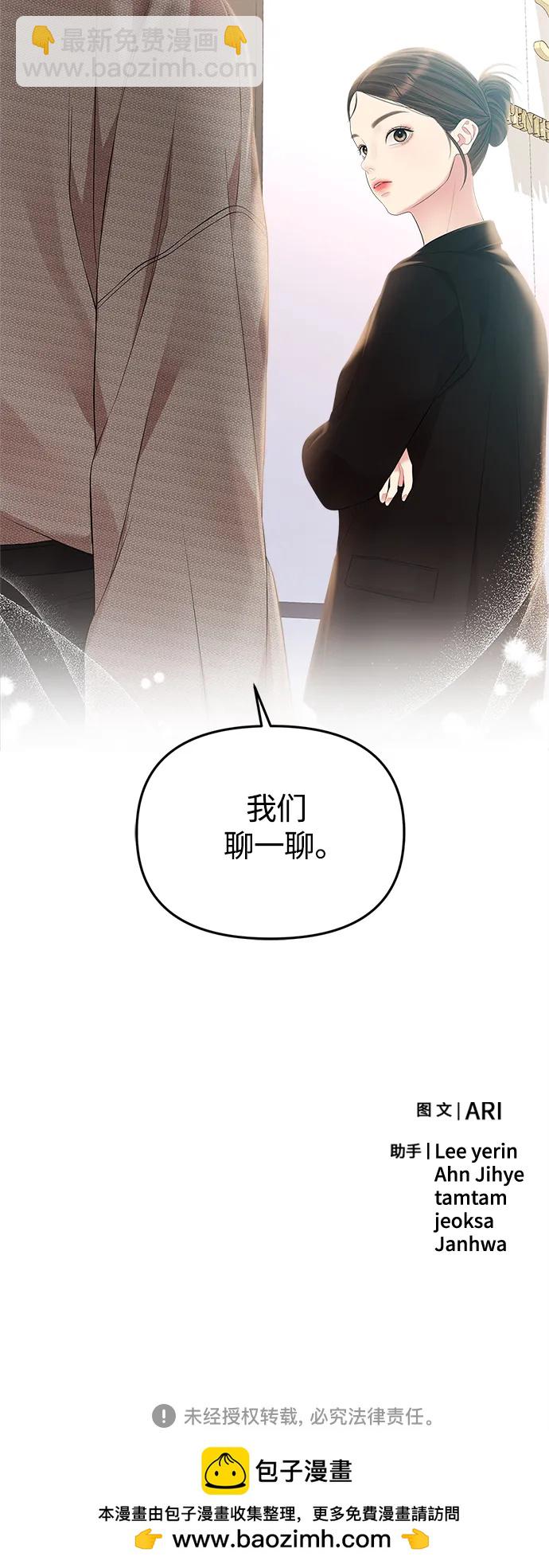 第135话79