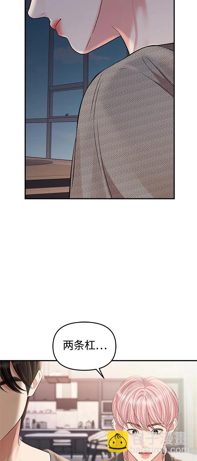 第135话9