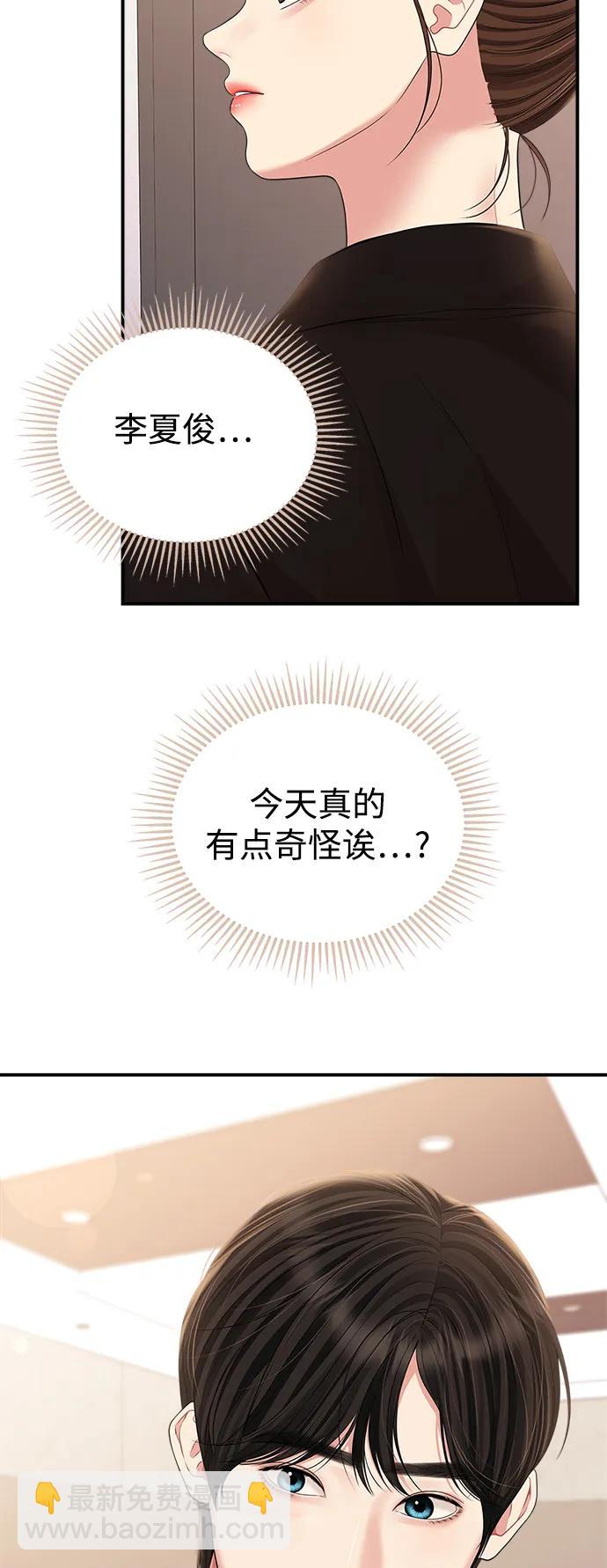 第136话14