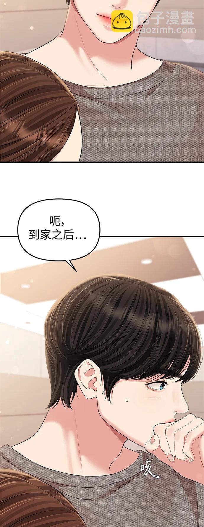 第136话15