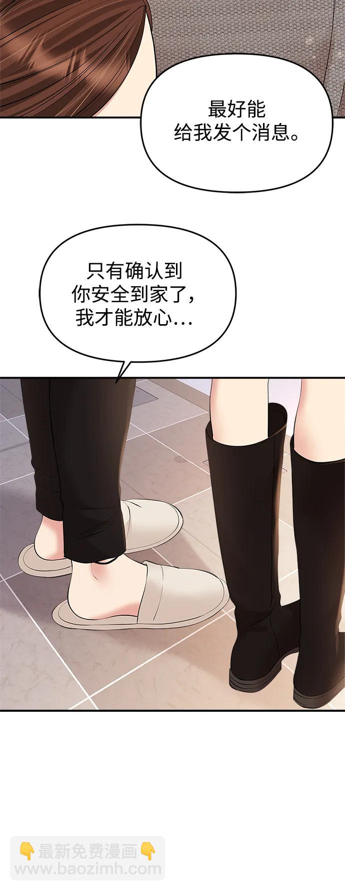 第136话16