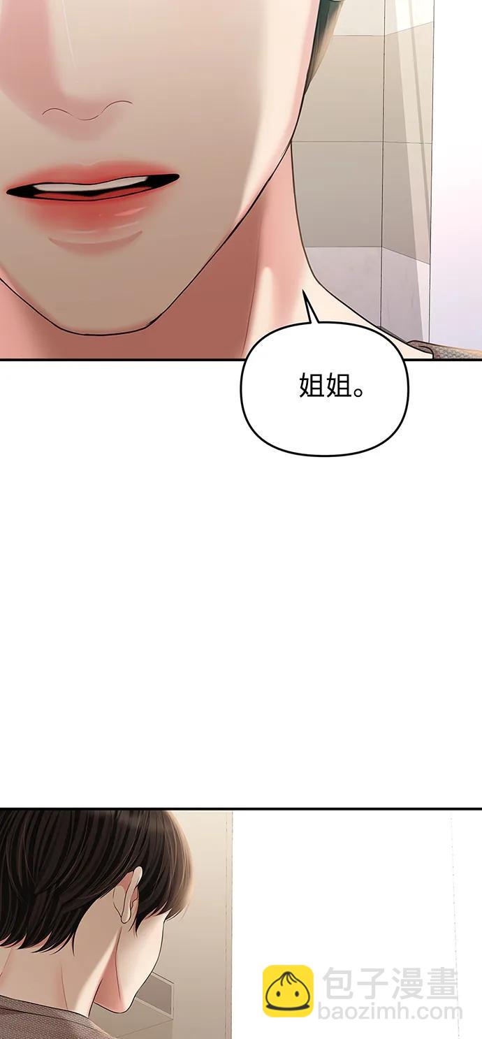 第136话3