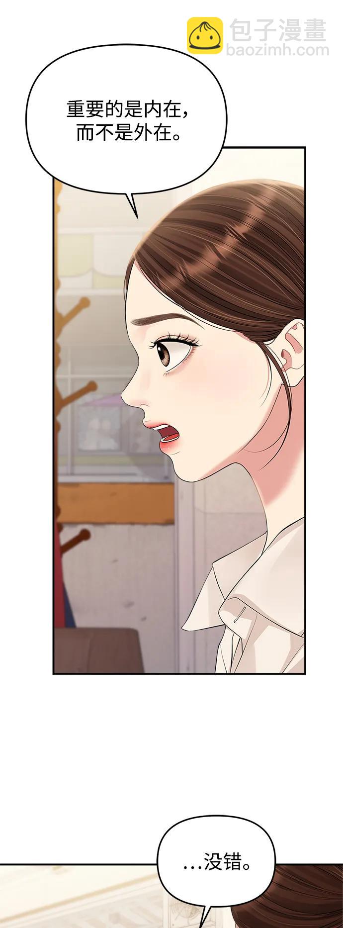 第136话34