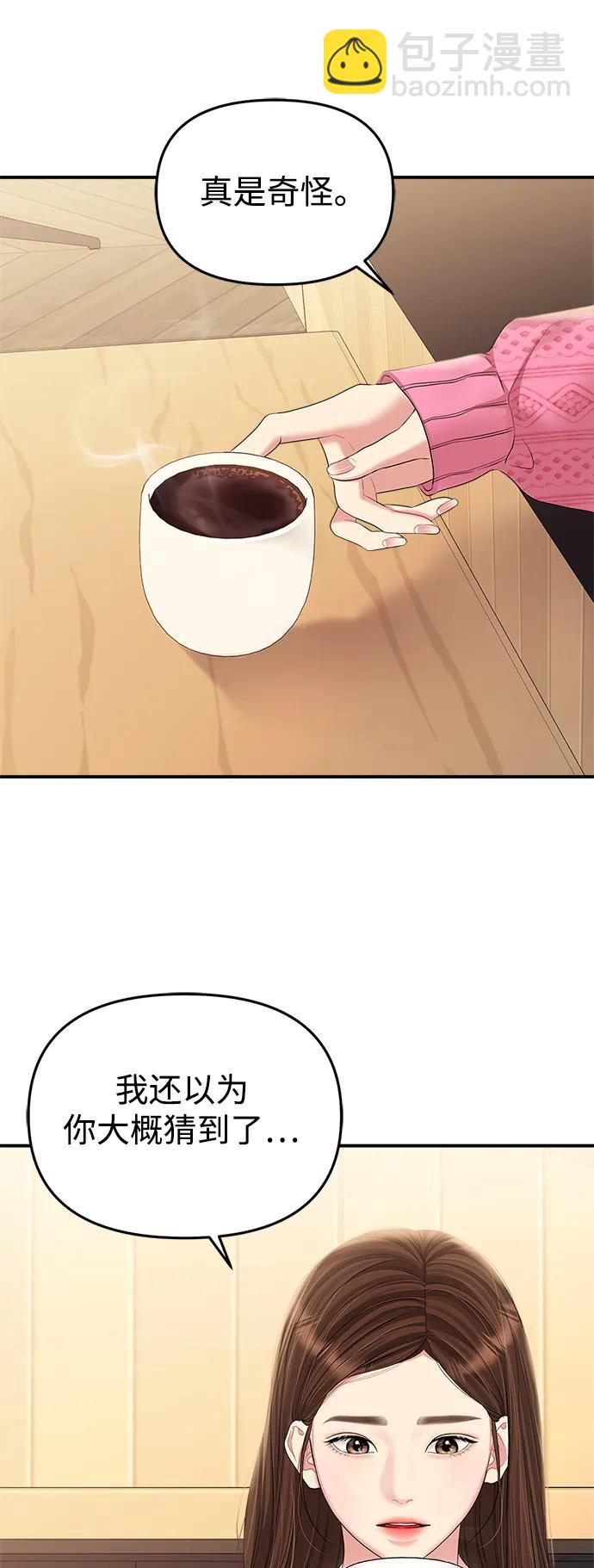 第136话61