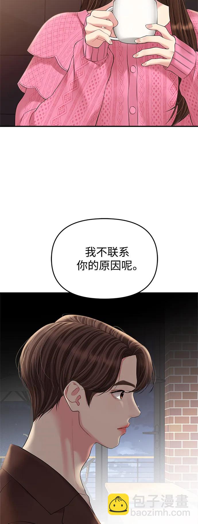 第136话62