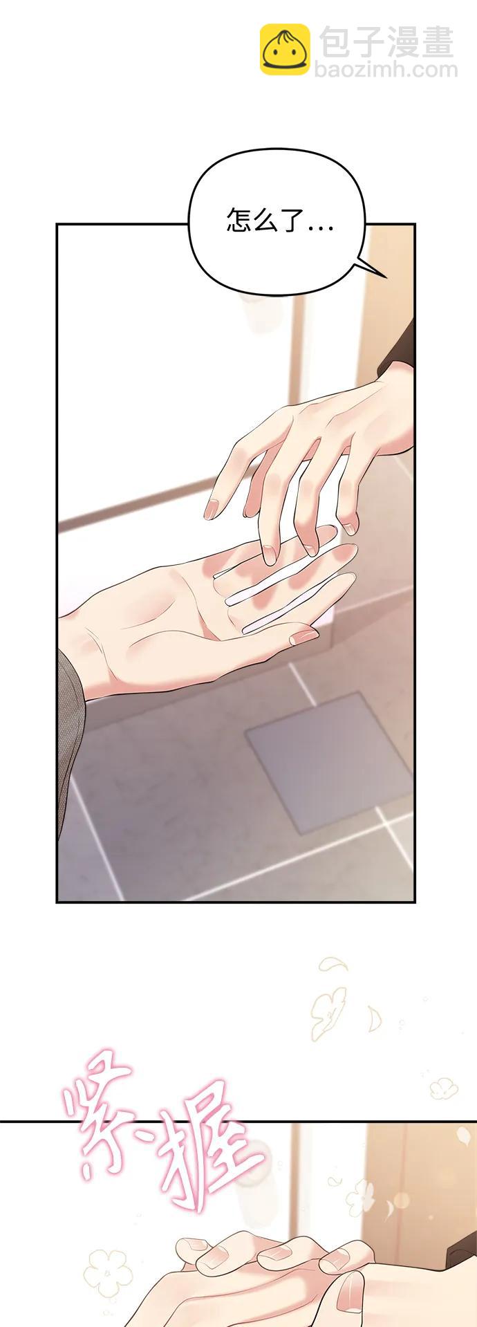 第136话9