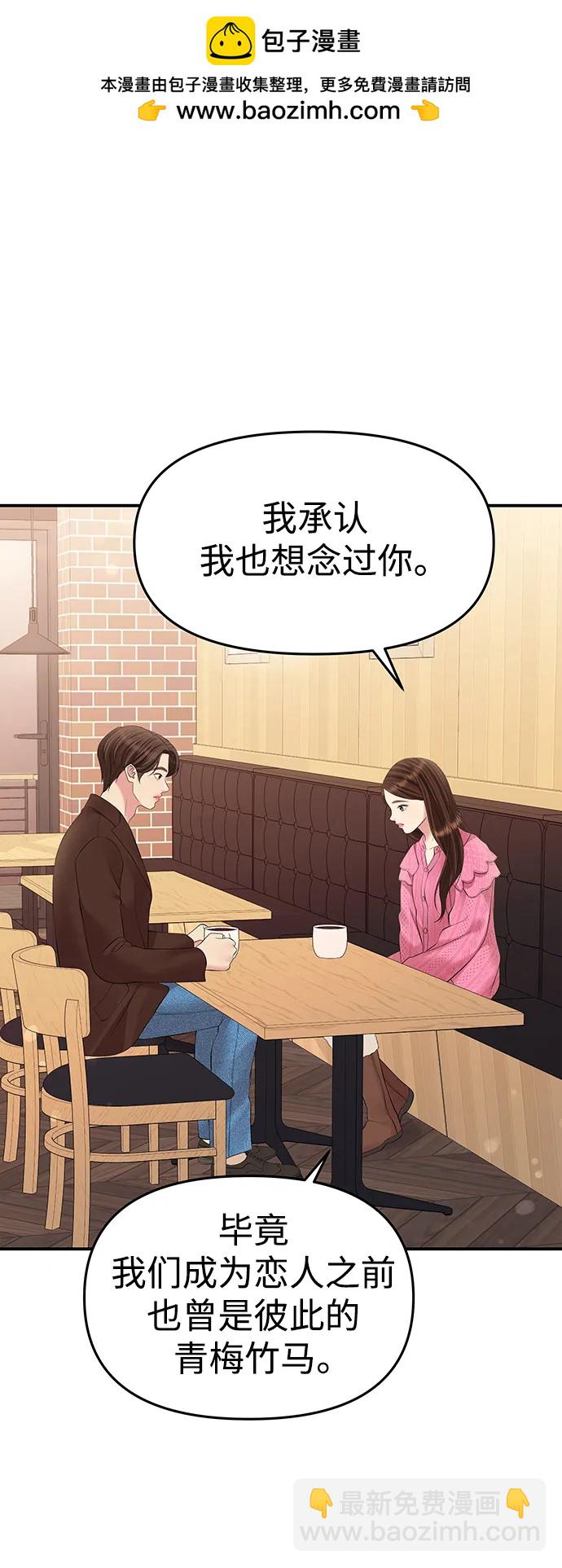 第137话1