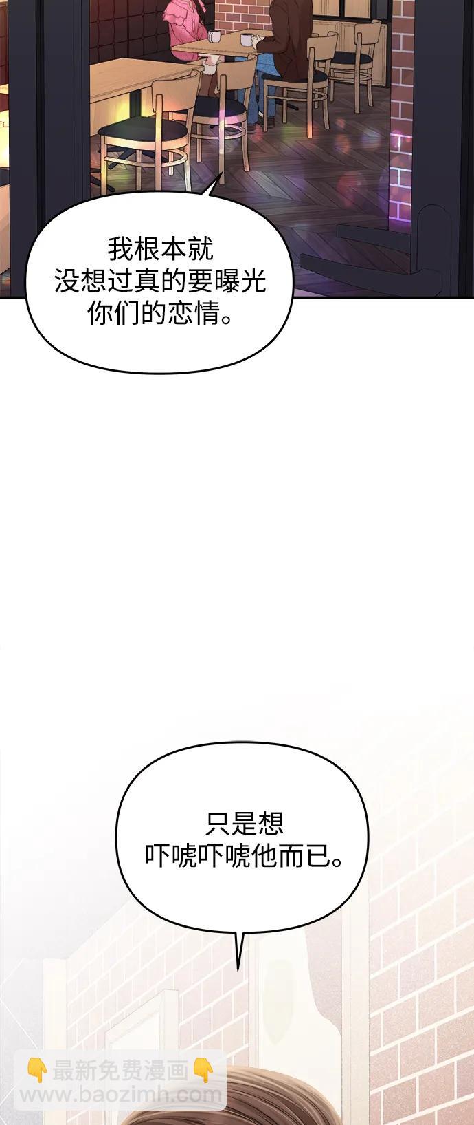 第137话12
