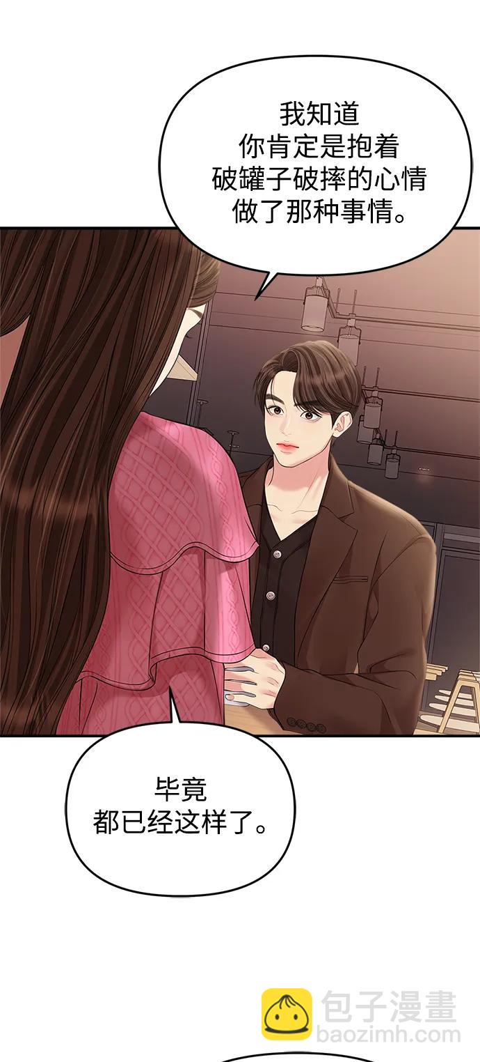 第137话14
