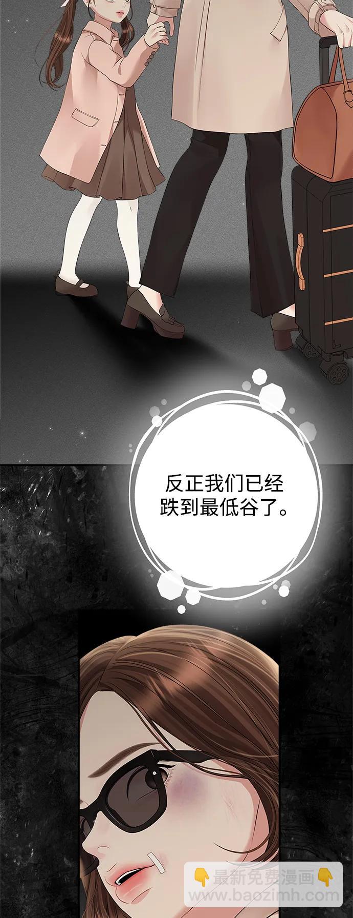 第137话17