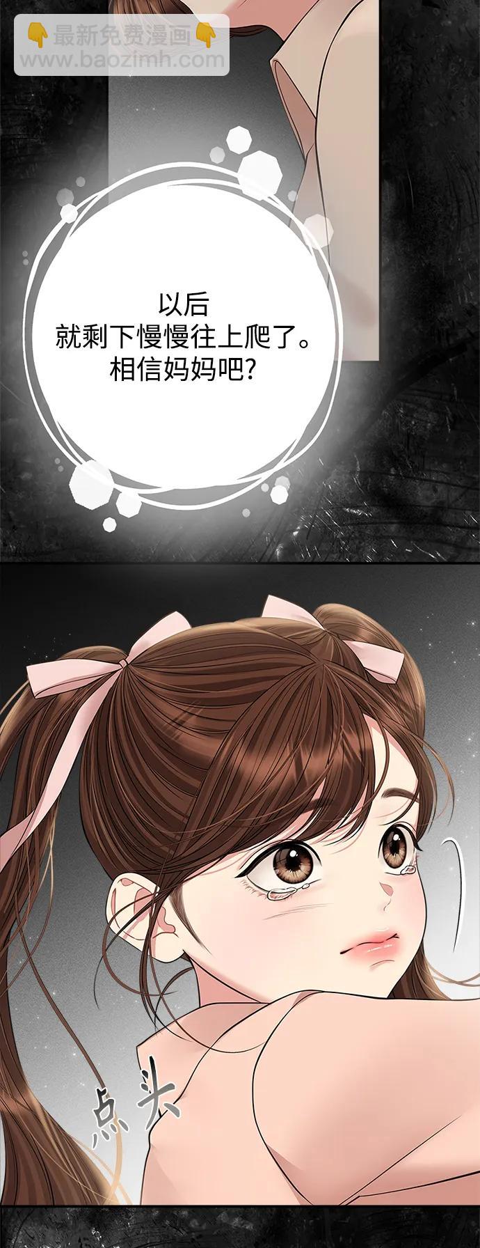 第137话18