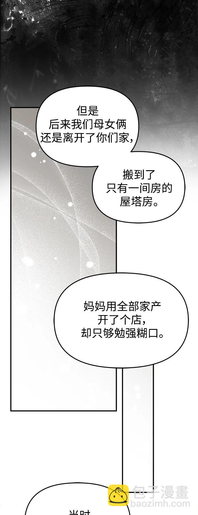 第137话19