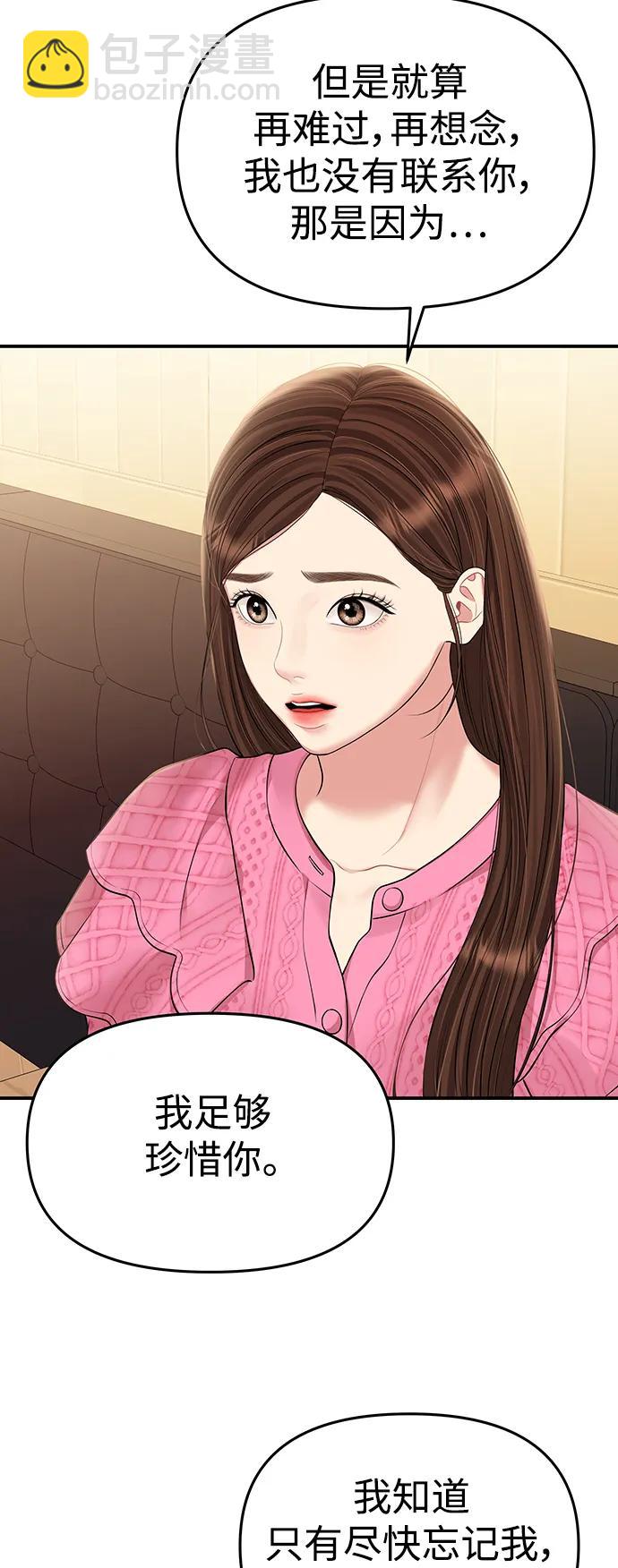 第137话2