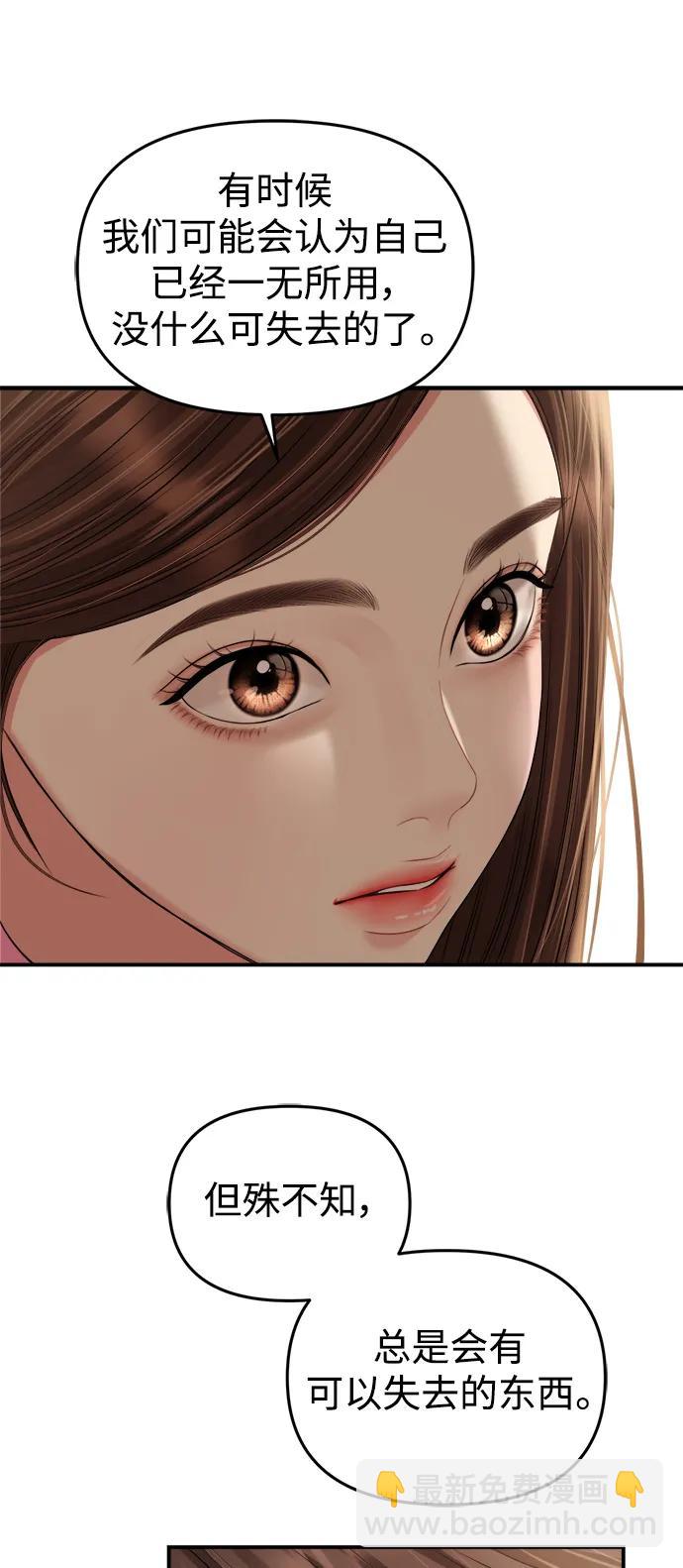 第137话21