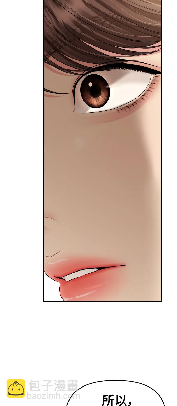 第137话22
